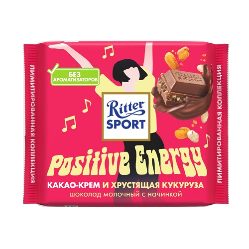 Ritter Sport шоколад молочный Positive Energy с какао-кремом и хрустящей кукурузой, 100 гр